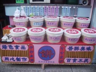 樂洋洋奶茶、麥香餅與蛋糕技術(shù)轉(zhuǎn)讓，助您開啟美食創(chuàng)業(yè)之路
